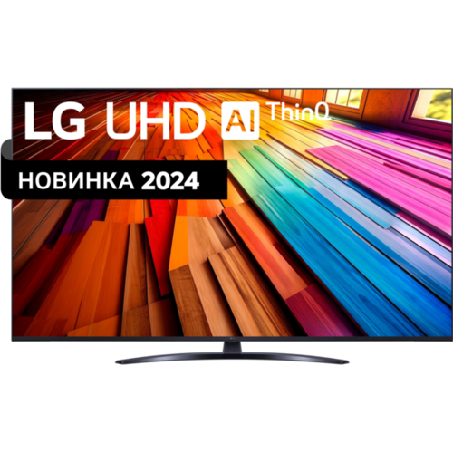 Телевизор LG 50UT81006LA - купить в Украине, Запорожье, отзывы и скидки