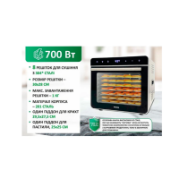 Сушка фруктов PRIME Technics PFD 708 S