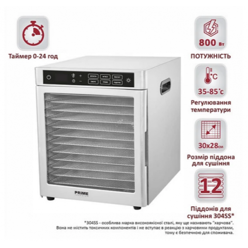 Сушка фруктов PRIME Technics PFD 8012 SP