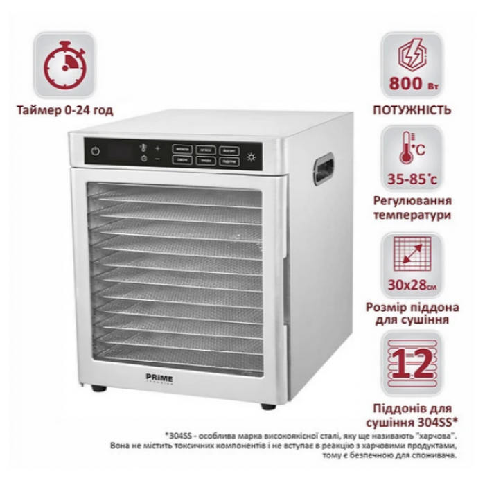 Сушка фруктов PRIME Technics PFD 8012 SP Сушка фруктов PRIME Technics PFD 8012 SP