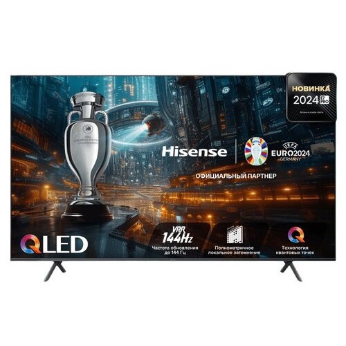 Телевізор Hisense 85E7NQ PRO - купити в Україні, ціни, акції, відгуки та знижки