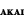 Телевизоры AKAI