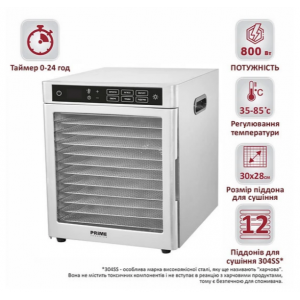 Сушка фруктов PRIME Technics PFD 8012 SP